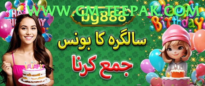 PKR Slots Pakistan