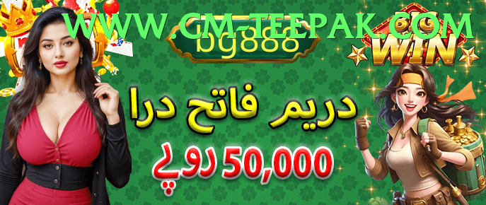 PKR Slots Pakistan